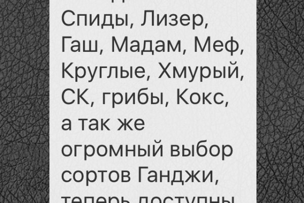 Кракен не приходят деньги