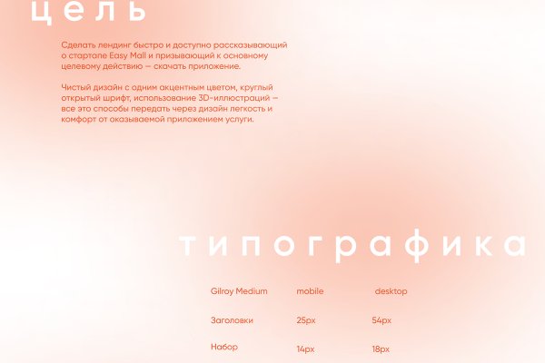 Официальный сайт кракен тор