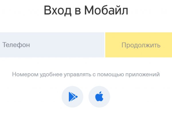 Кракен рабочее зеркало