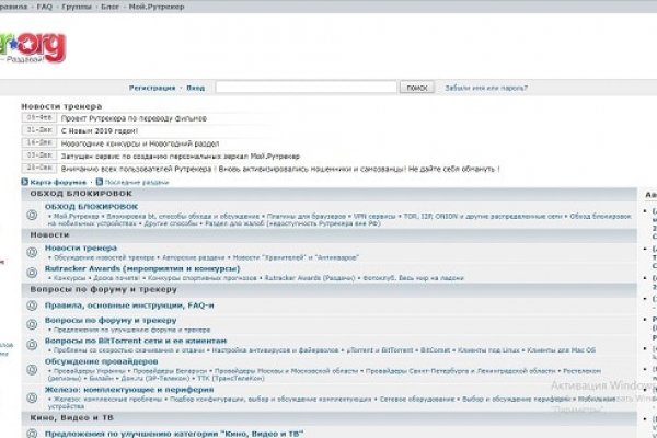 Кракен даркнет сайт на русском