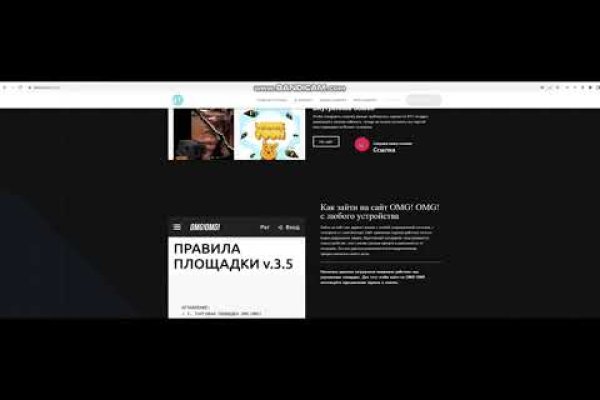 Кракен не работает сайт