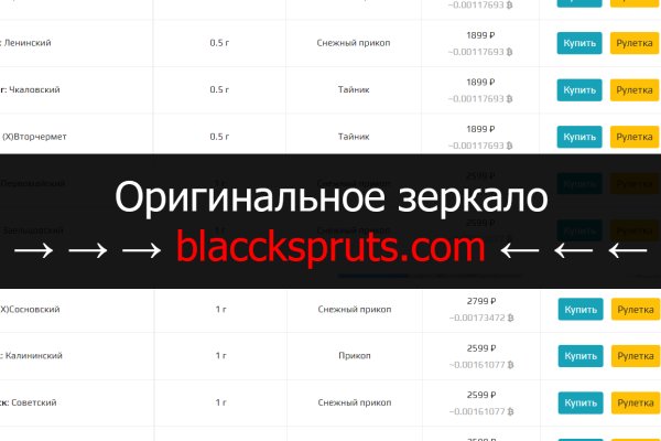Kraken маркетплейс как зайти