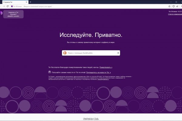 Кракен сайт kr2web in