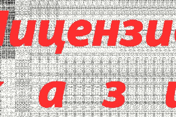 Кракен что продается