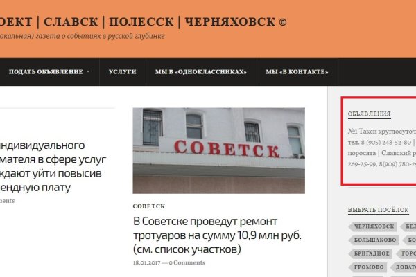 Кракен открылся