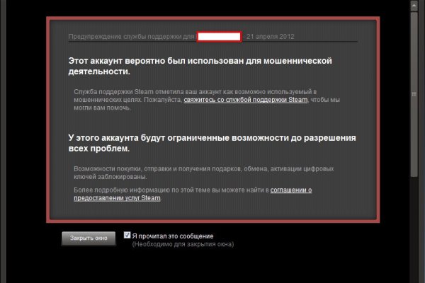 Кракен маркет
