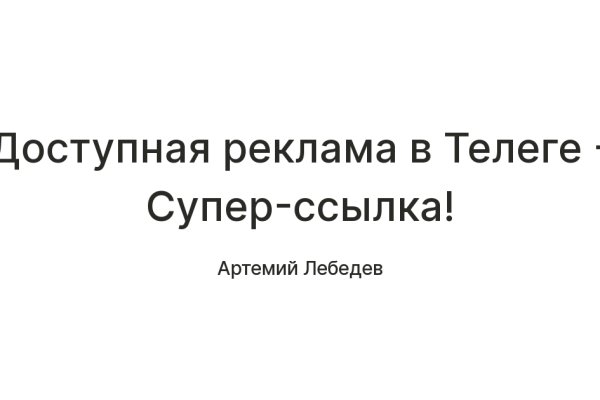 Кракен перейти