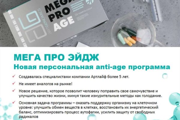 Кракен в обход