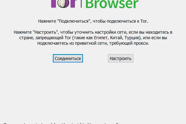 Восстановить доступ к кракену