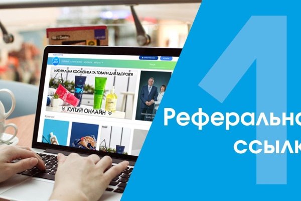 Кракен работает