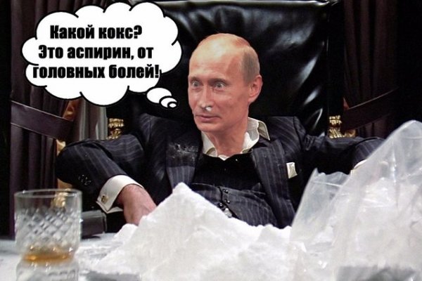 Кракен зеркало store