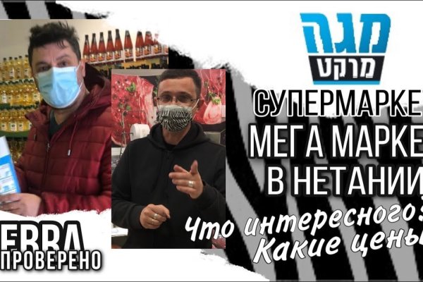 Кракен без впн