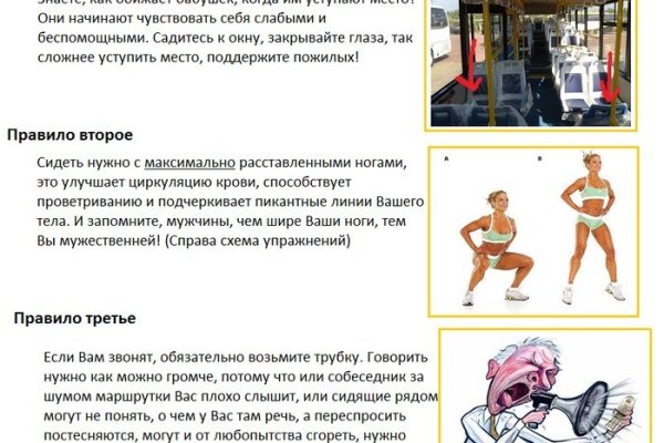 Кракен как зайти